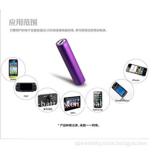 Lipstick battery bank MP2600 for mobile phone for iPad for netbook